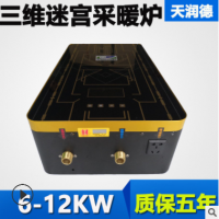 智能恒温多功能电锅炉采暖炉壁挂炉8kw 家用智能节能电锅炉