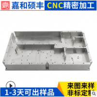 CNC数控加工车床铣 cnc铝合金机加工 数控铣加工件