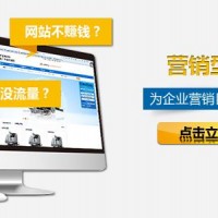 任县营销型网站报价-【廊坊驰业】@网页设计|网站建设称心服务