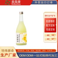 庆葆堂芒果露酒 OEM 贴牌 代工 源头工厂