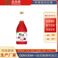 庆葆堂火龙果酒 OEM 贴牌 代工 全国包邮