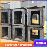 U型渠模具综合概述 水利U型渠钢模具中心线