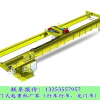 山西阳泉行车行吊厂家10吨欧式双梁起重机价格