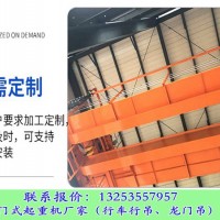 广东阳江桥式起重机厂家绝缘行车使用事项