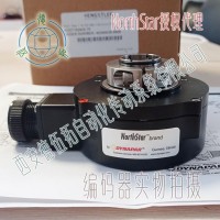 NorthStar ISD371024HL70石油防爆编码器