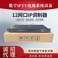 12网口IP转DTMB数字网关调制器宾馆酒店电视机房系统